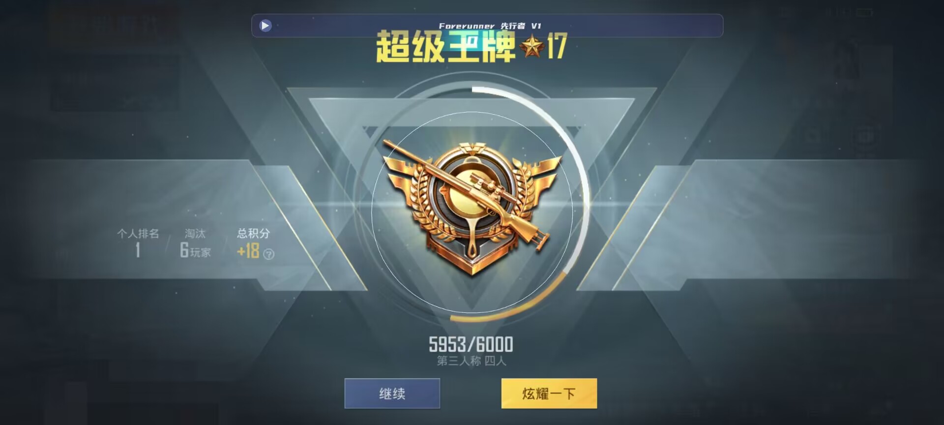 和平精英鸡腿辅助自瞄 - ��ƽ��Ӣ�����ô���辅助预览图